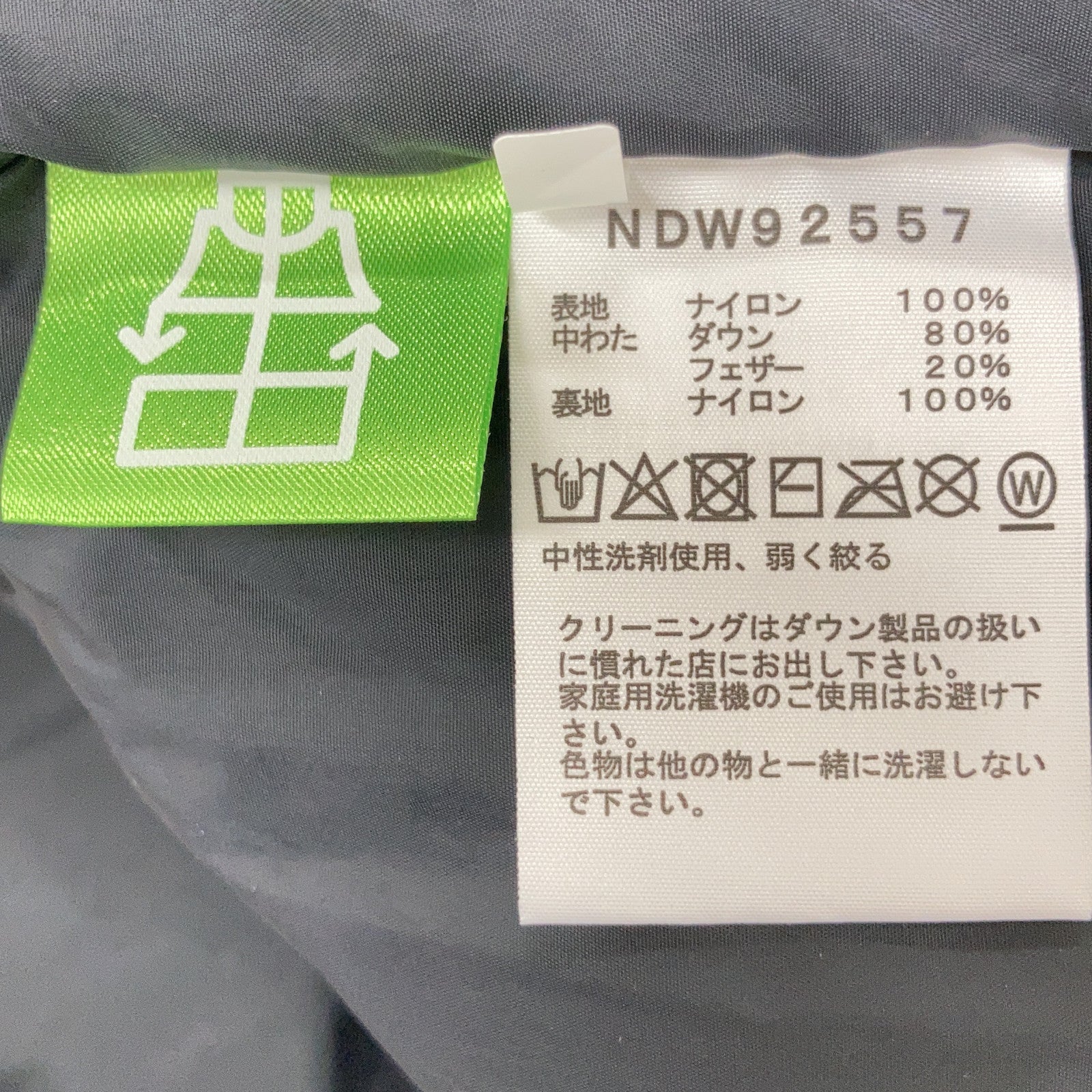 THE NORTH FACE 北面 NDW92557 黑色 Nuptse 马甲 背心