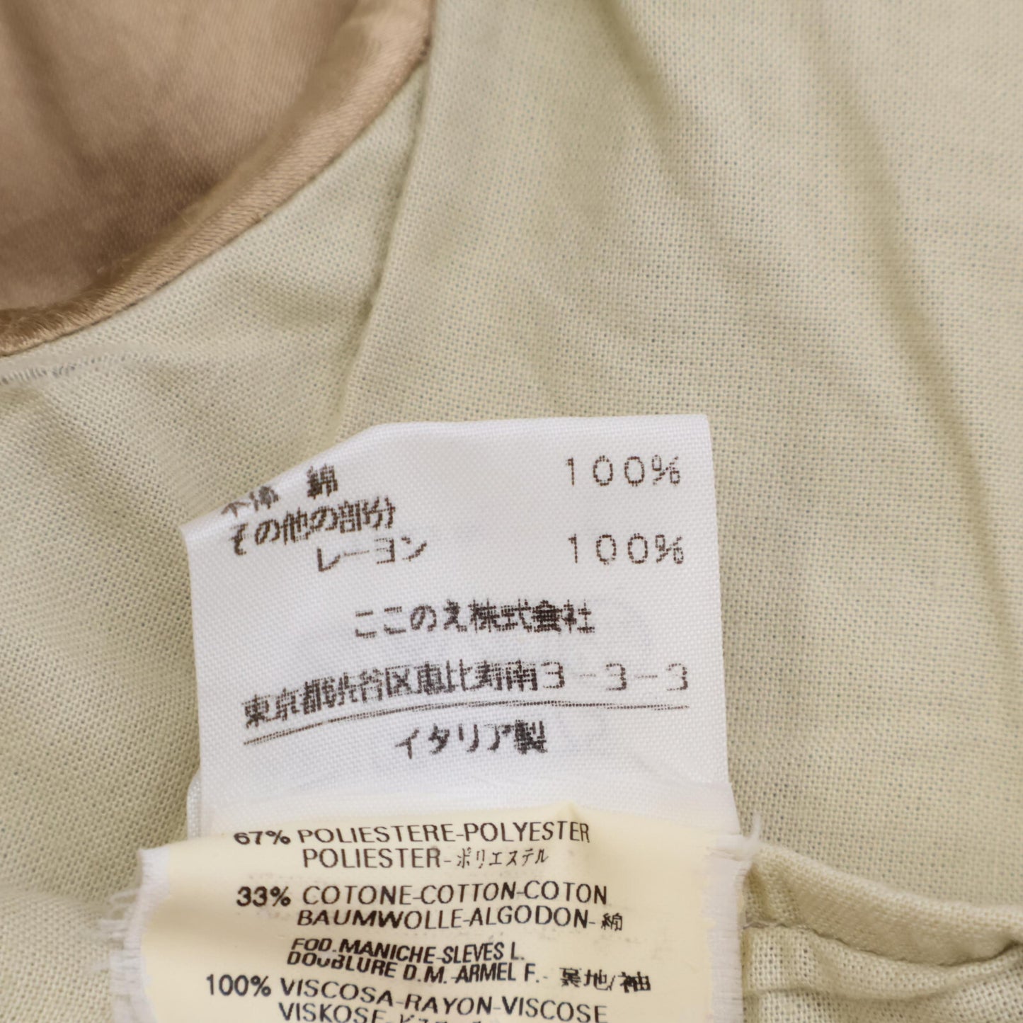 Maison Margiela メゾンマルジェラ 【国内正規】ここのえ期 トレンチ コート
