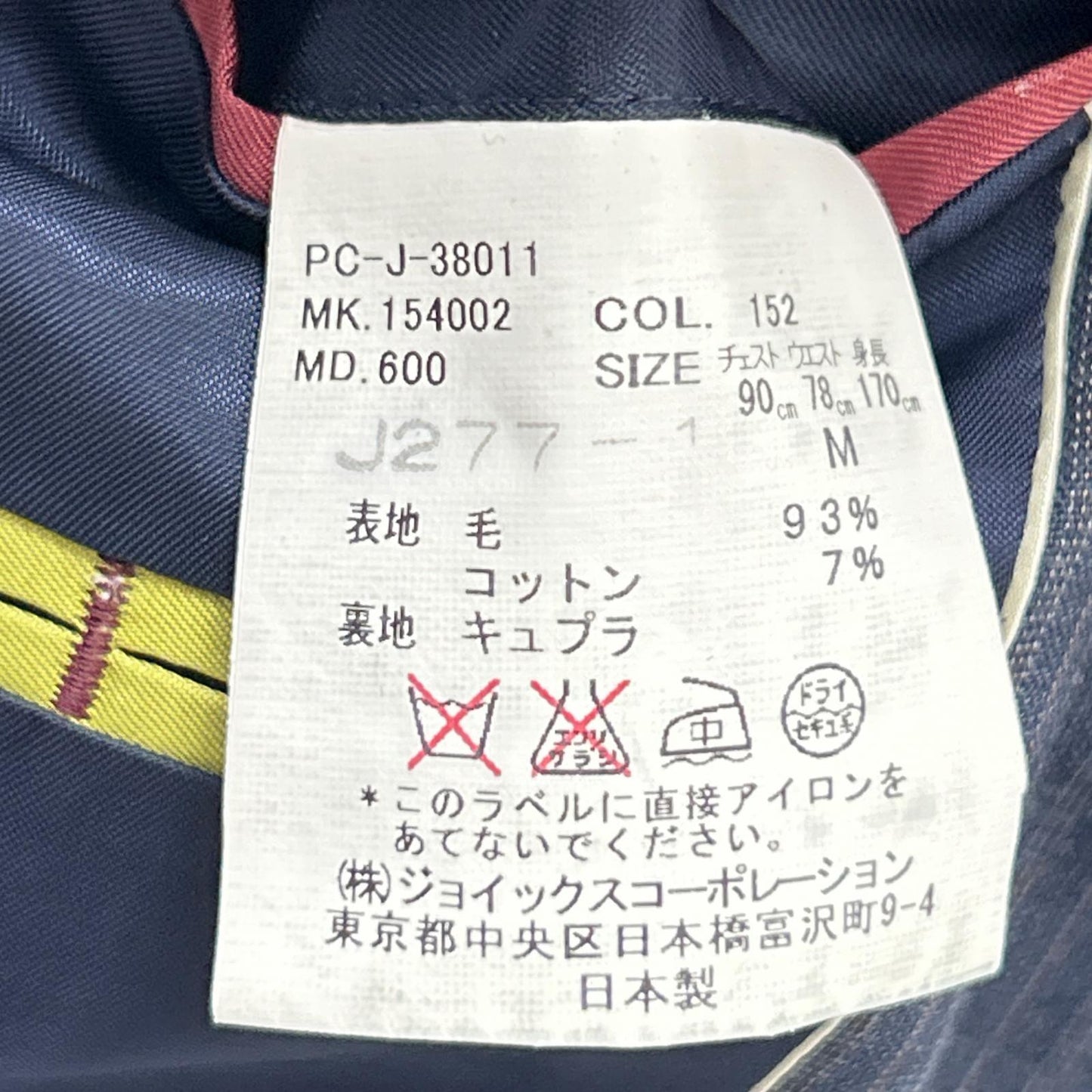 Hield生地 ｽﾄﾗｲﾌﾟ ｼﾝｸﾞﾙ2つ釦ｽｰﾂ スーツ セットアップ メンズ