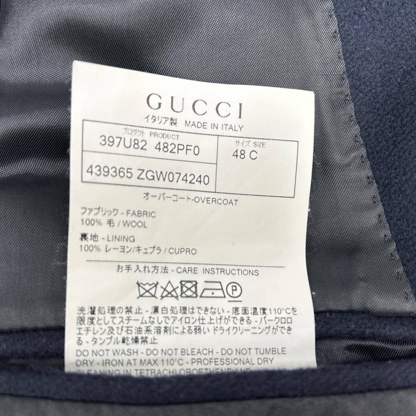 GUCCI グッチ 397U82 482PF0 オーバーコート　OVERCOAT コート