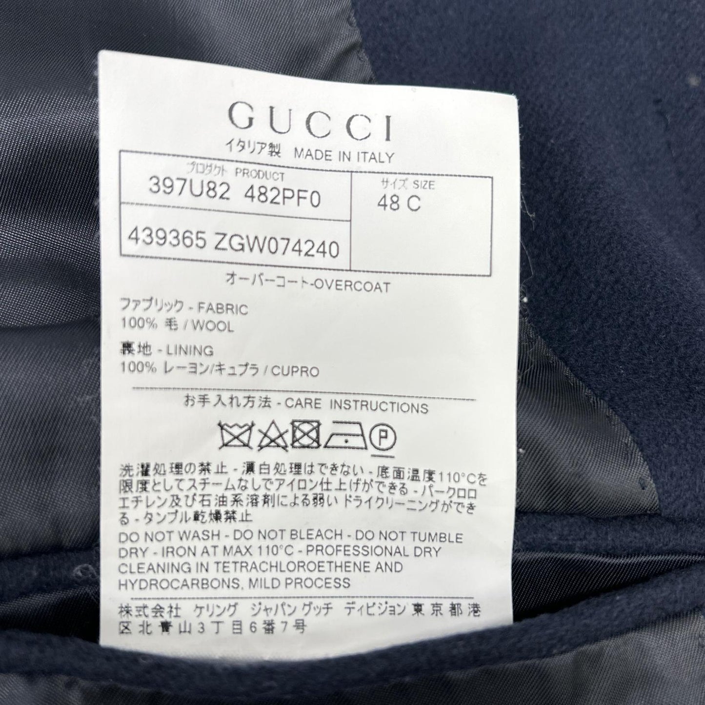 GUCCI グッチ 397U82 482PF0 オーバーコート　OVERCOAT コート