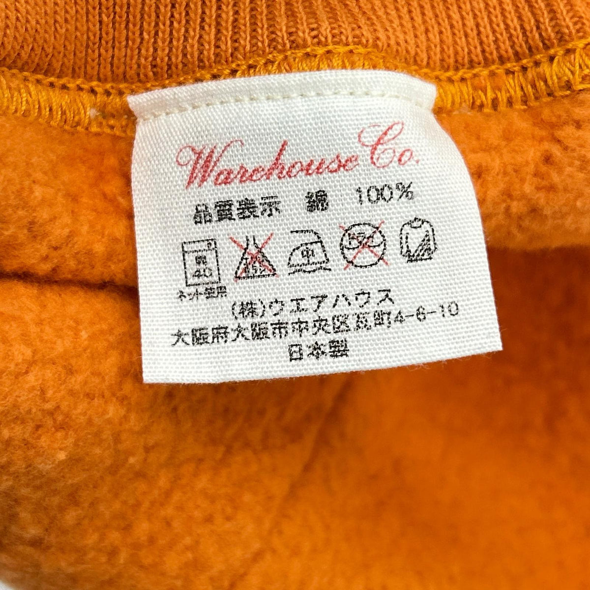 WAREHOUSE ウエアハウス オレンジ TALONジップ裏起毛 ジップアップ スウェットパーカ トップス