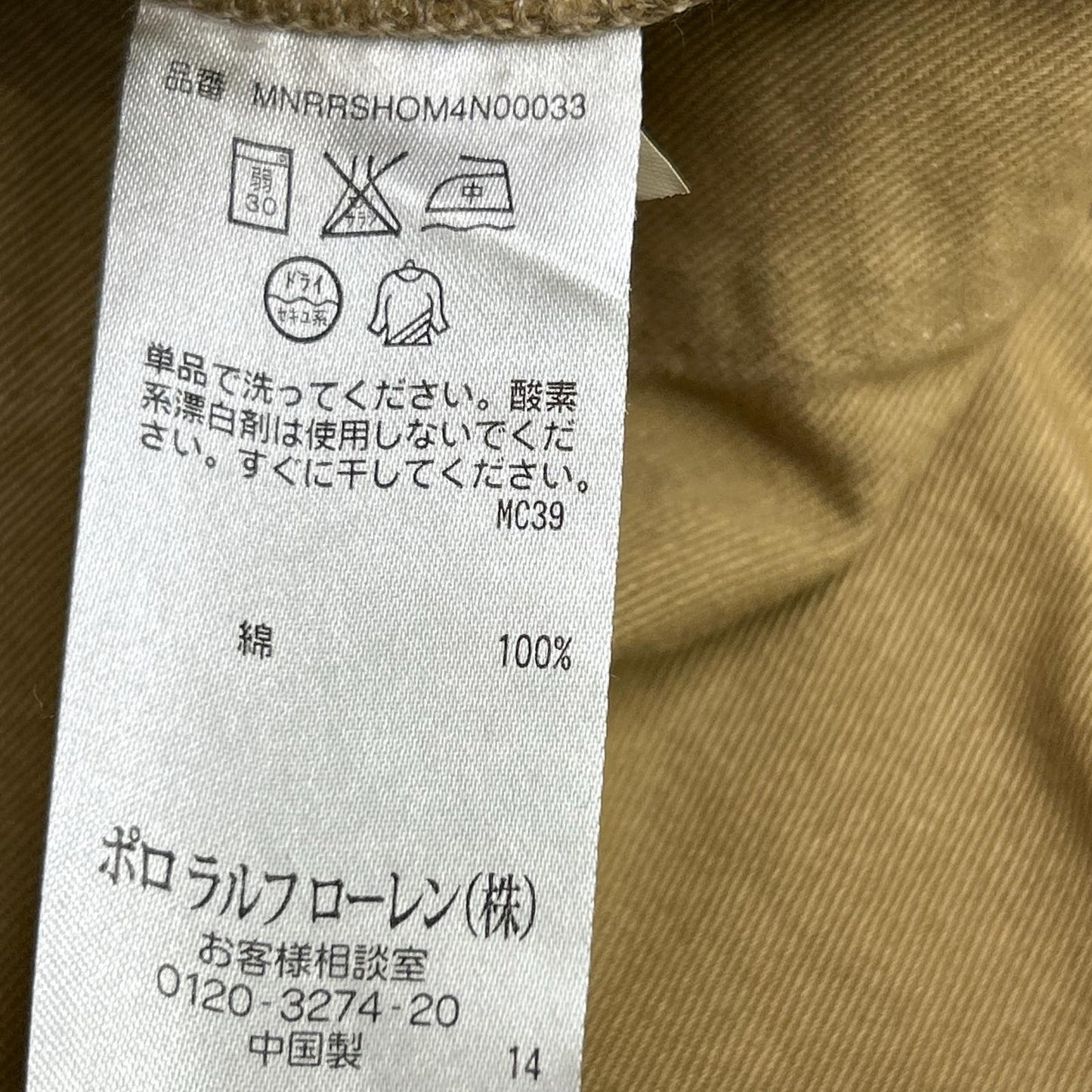 RRL ダブルアールエル MNRRSHOM4N00033 ベージュ ミリタリ ショートパンツ ボトムス
