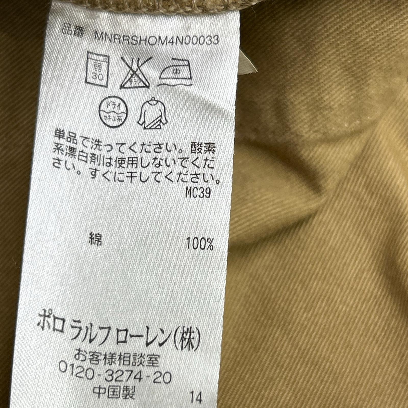 RRL ダブルアールエル MNRRSHOM4N00033 ベージュ ミリタリ ショートパンツ ボトムス