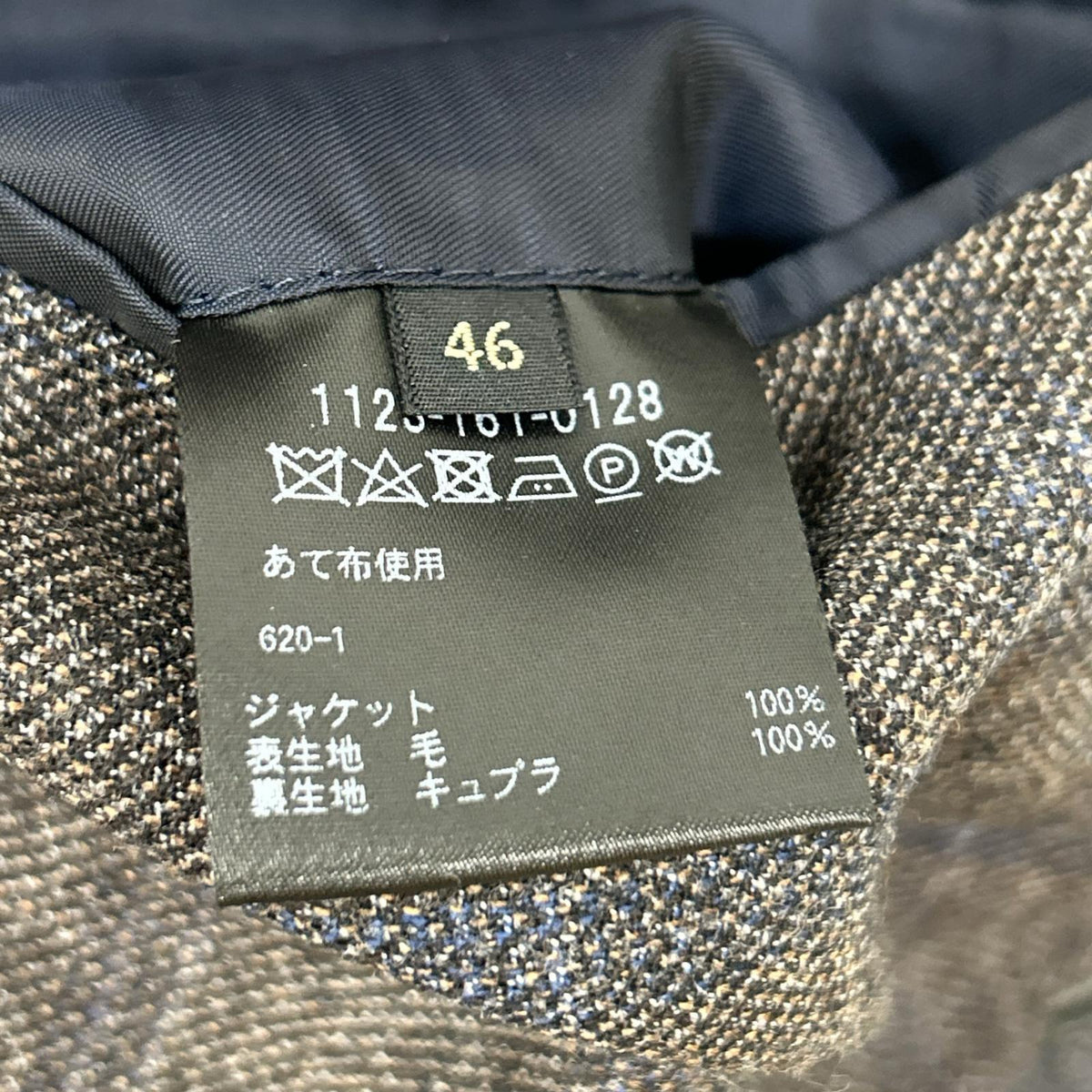 UNITED ARROWS 联合阿ローズ 1123-161-0128 棕色 羊毛 两件套西装 西服 套装
