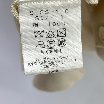 SLOANE 斯隆 米色真丝开衫/针织衫两件套上衣