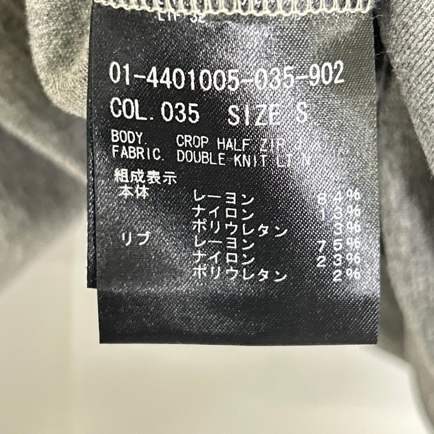 Theory セオリー グレー ハーフジップ スウェット トップス