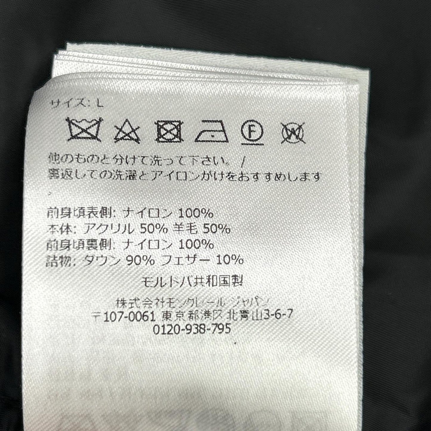 【近乎全新/25年款】K20919B50700 CARDIGAN TRICOT 针织/尼龙拼接 拉链式羽绒夹克 夹克 L 男士