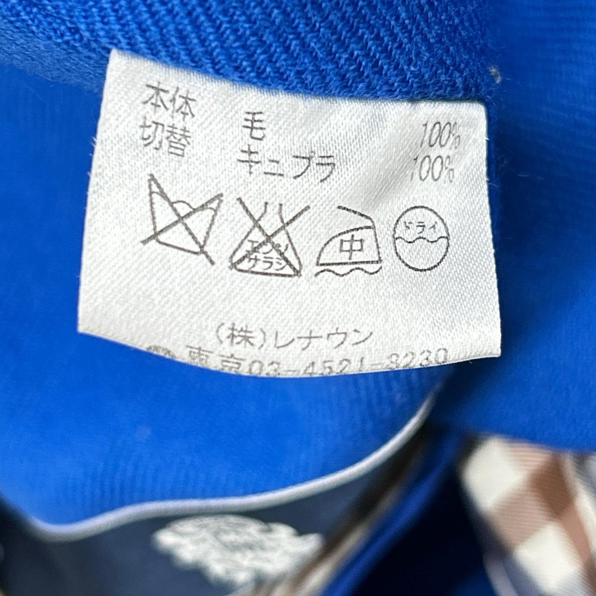 Aquascutum 雅格狮丹 5005150000-82 米色 带内衬风衣 大衣