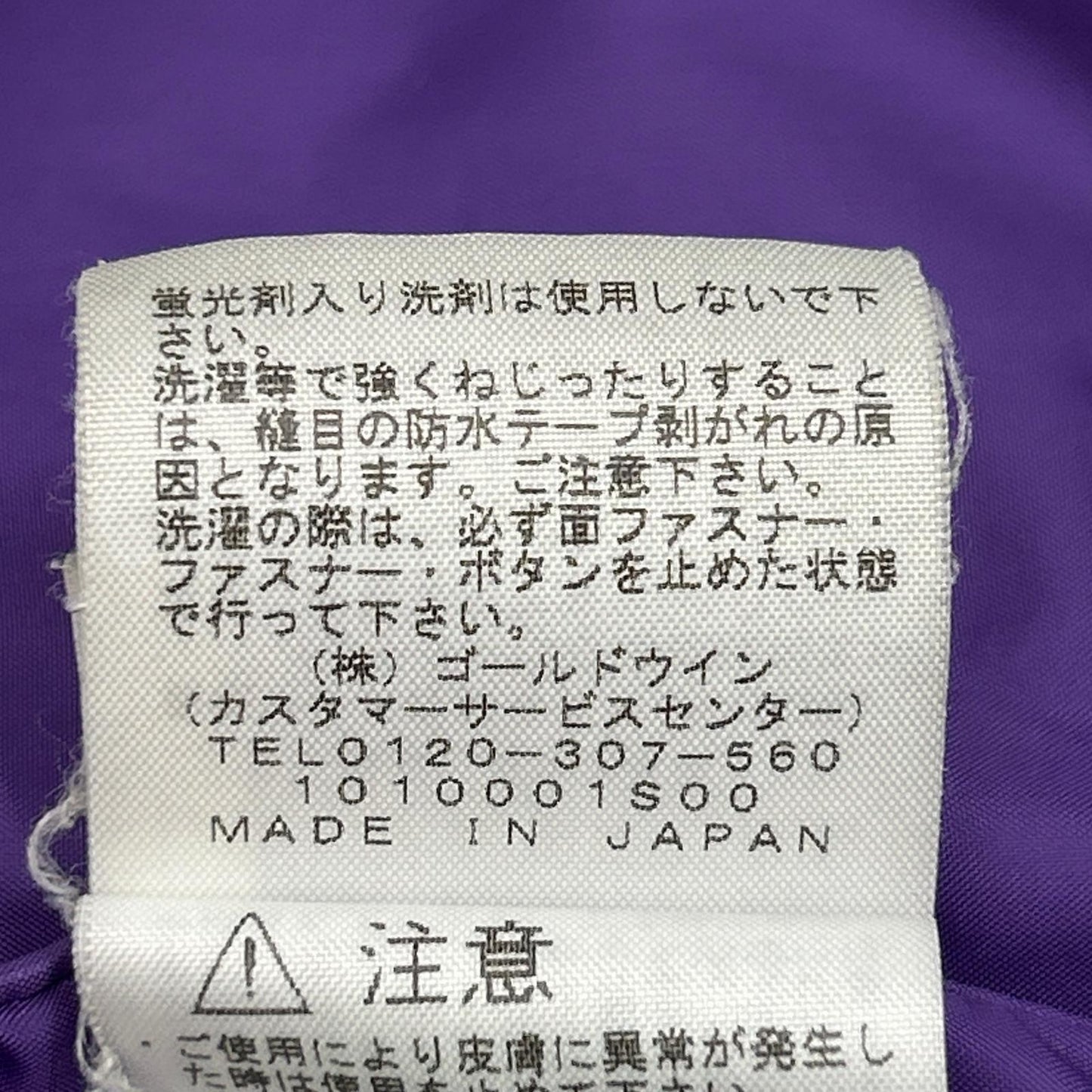 THE NORTH FACE ノースフェイス NP11834LAB チャコールグレー カスタムマウンテンライトジャケット ジャケット