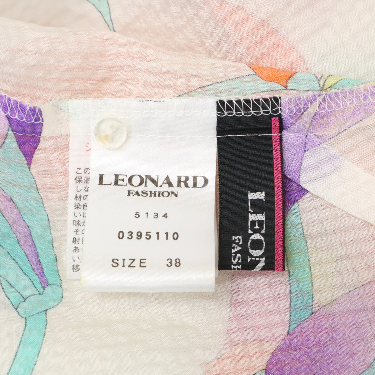 LEONARD レオナール 0395110 フラワー総柄 シルク100％ ベルト付 ボウタイブラウス トップス