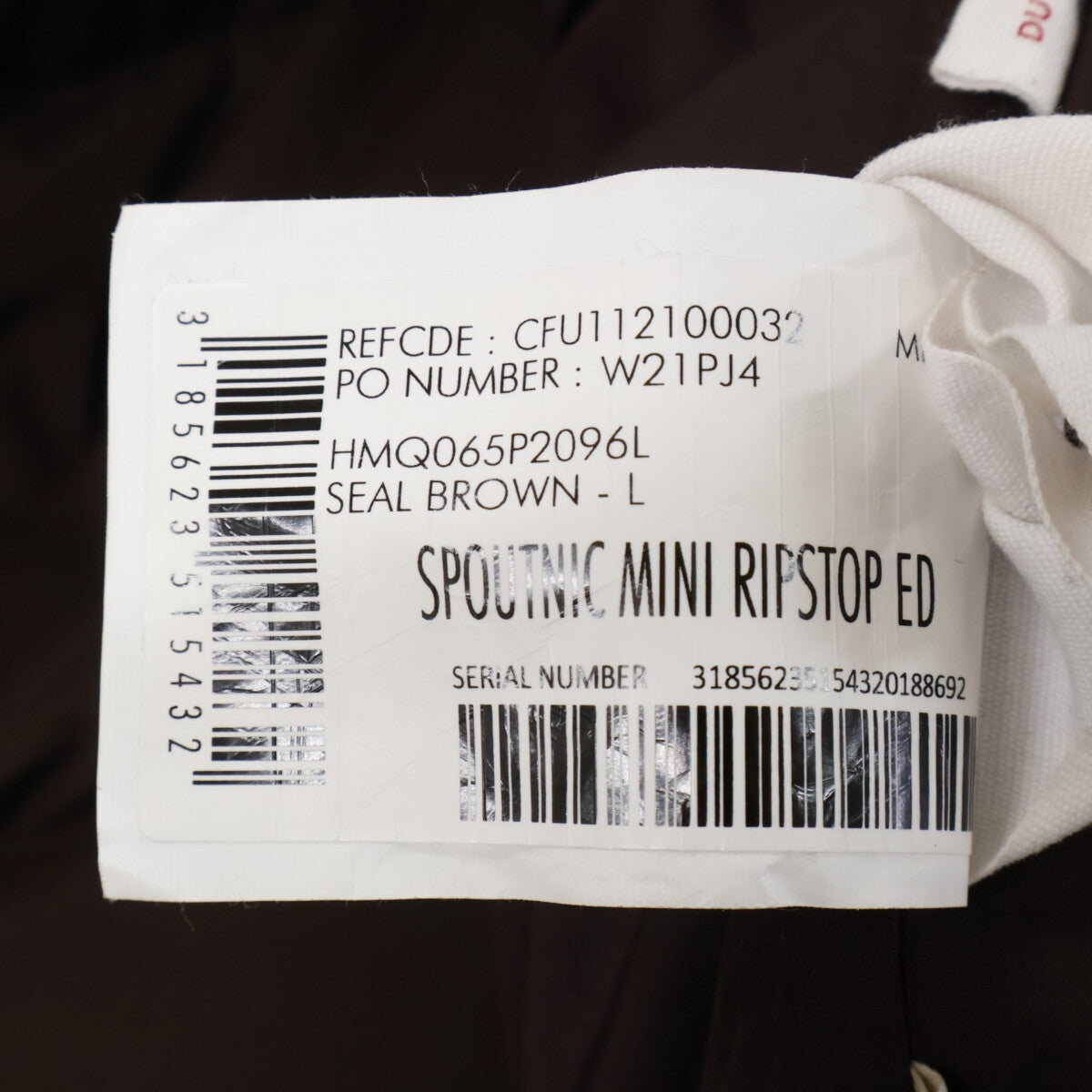 PYRENEX ピレネックス 【美品】HMQ065 SPOUTNIC MINI RIPSTOP ED フード付ダウンジャケット ジャケット