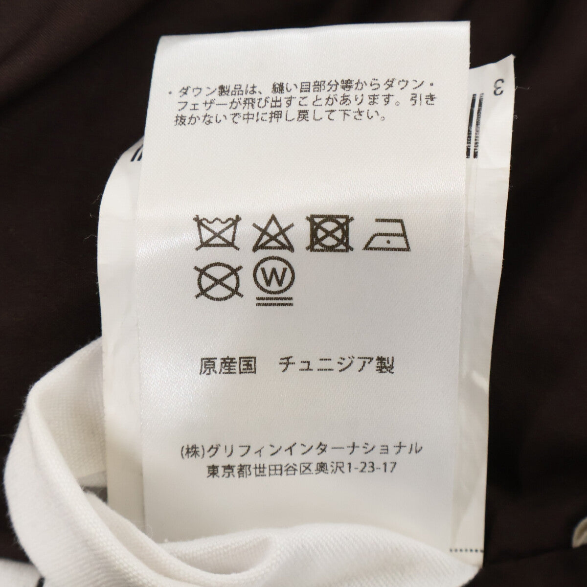 PYRENEX ピレネックス 【美品】HMQ065 SPOUTNIC MINI RIPSTOP ED フード付ダウンジャケット ジャケット