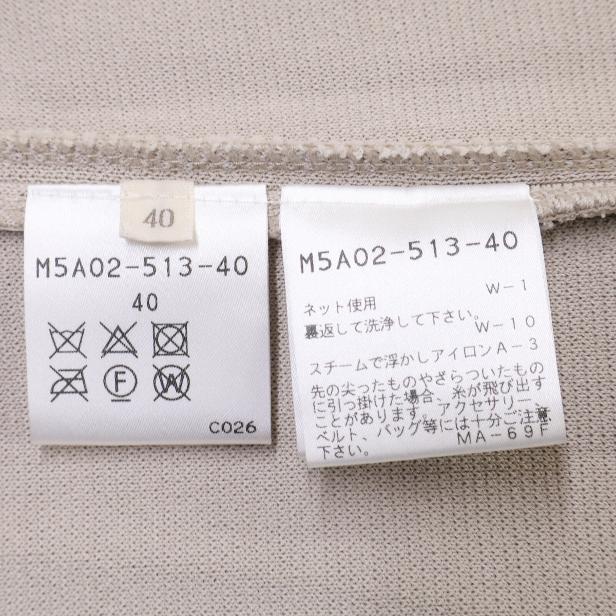 EPOCA エポカ 【美品】M5A02-513 ニット トレンチ コート