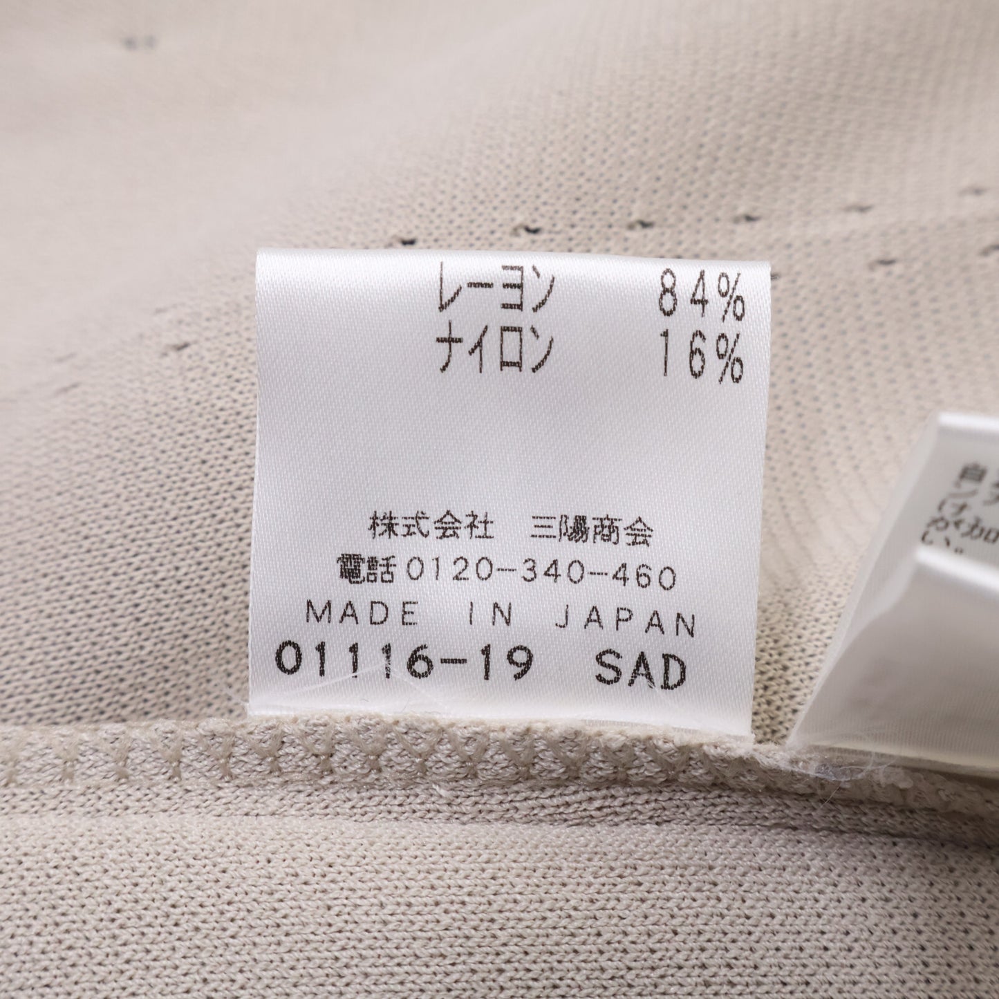 EPOCA エポカ 【美品】M5A02-513 ニット トレンチ コート