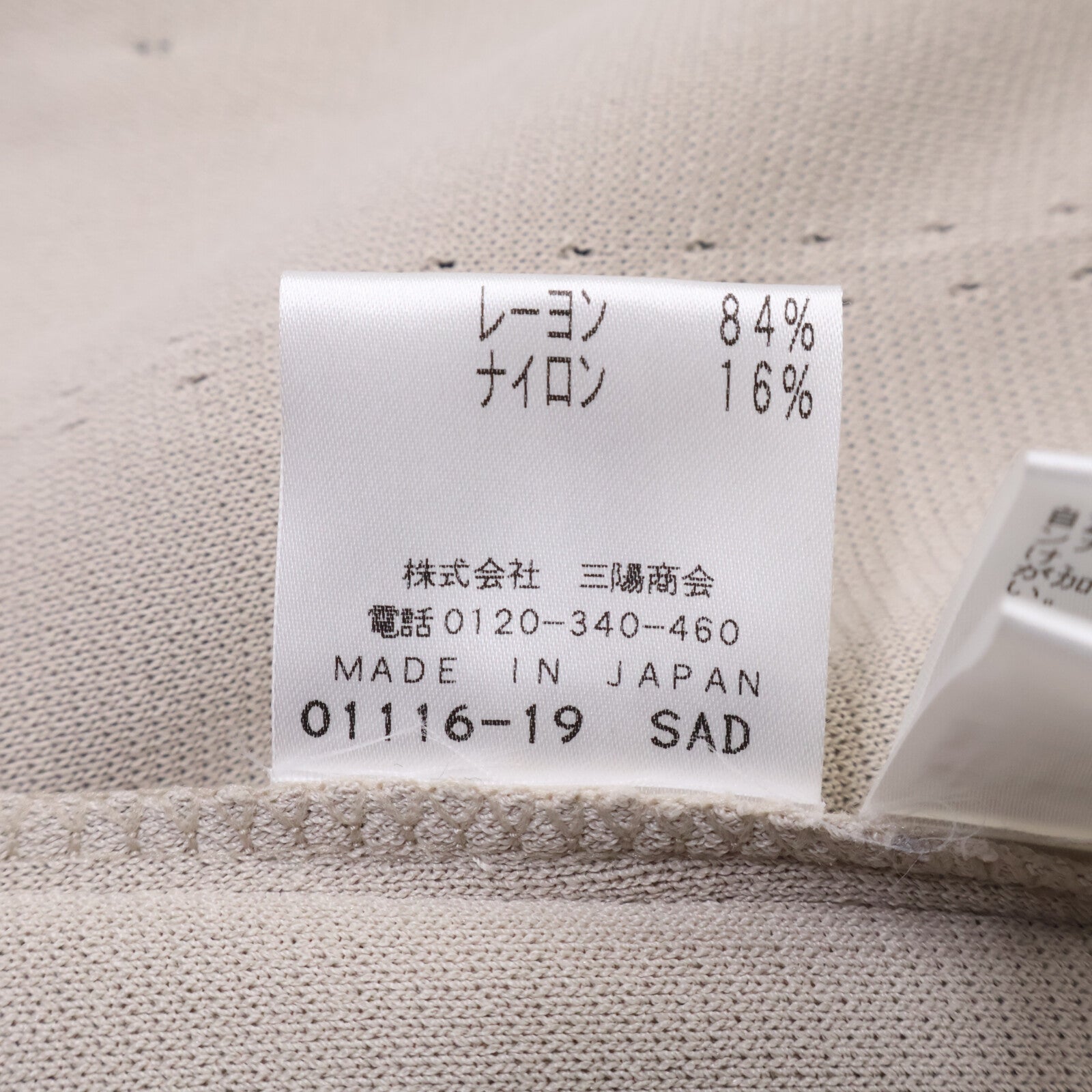 EPOCA エポカ 【美品】M5A02-513 ニット トレンチ コート