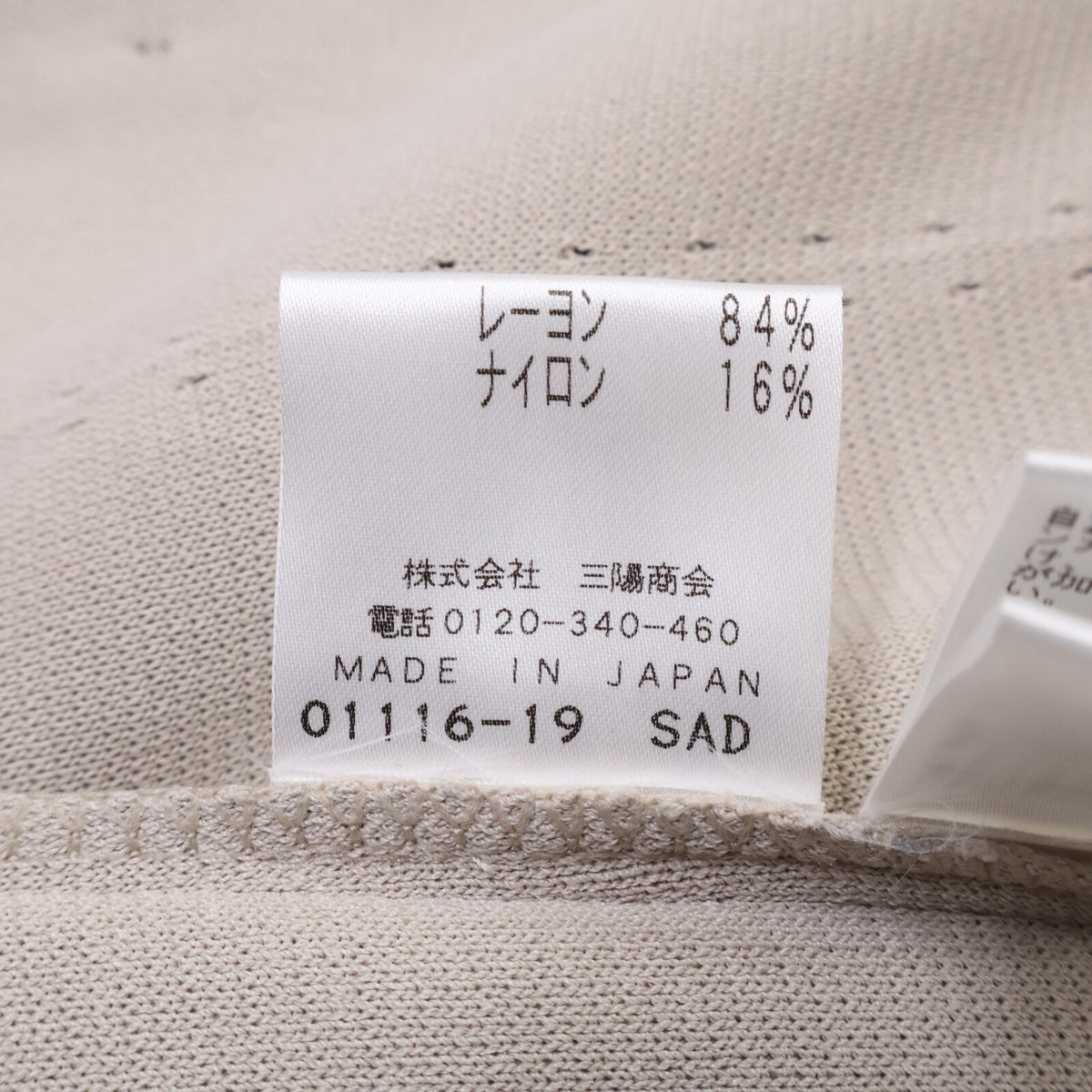 EPOCA エポカ 【美品】M5A02-513 ニット トレンチ コート