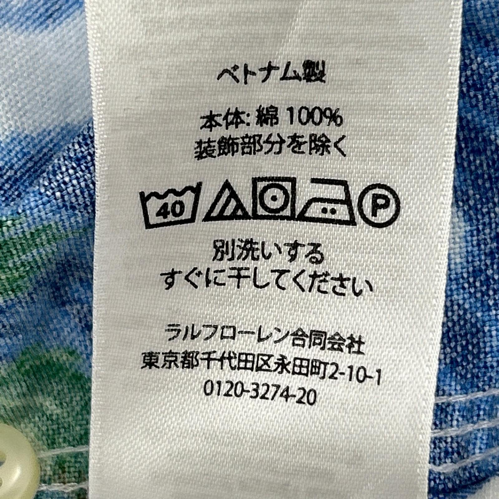 POLO RALPH LAUREN ポロ ラルフローレン マルチカラー パッチワーク オックスフォードシャツ トップス