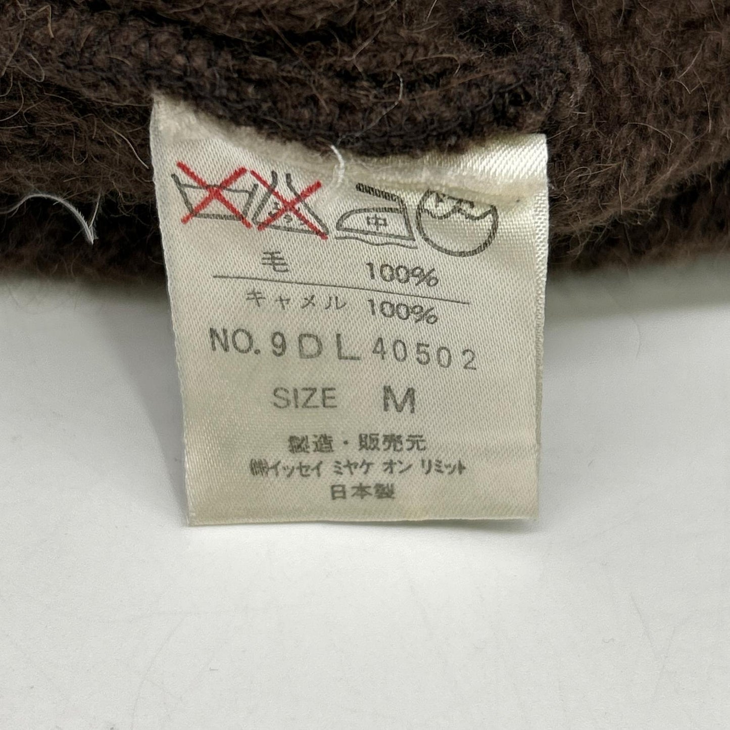 ISSEY MIYAKE MEN イッセイミヤケメン 80s ブラウン ウール ベスト　筆タグ ベスト