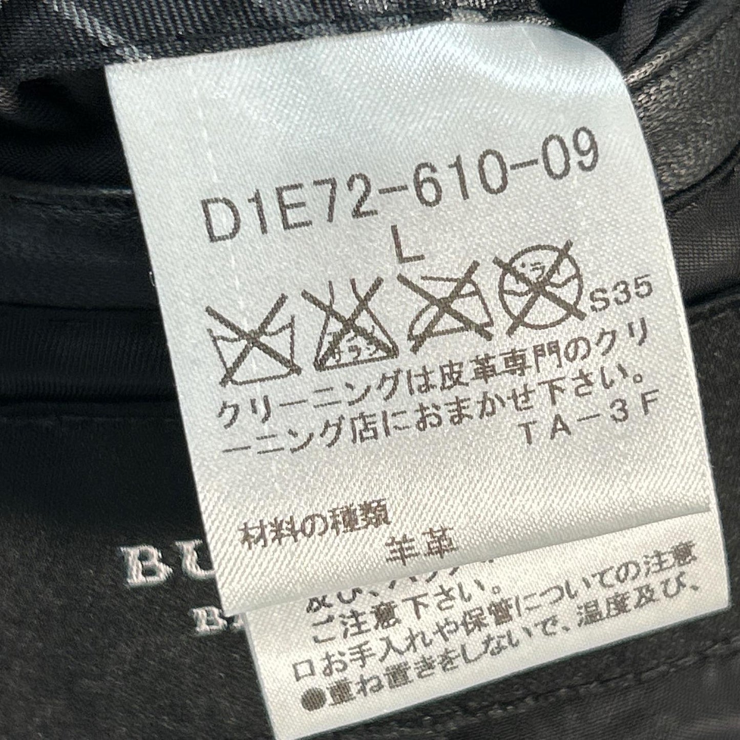 BURBERRY BLACK LABEL バーバリーブラックレーベル 11年製 ブラック レザージャケット ジャケット