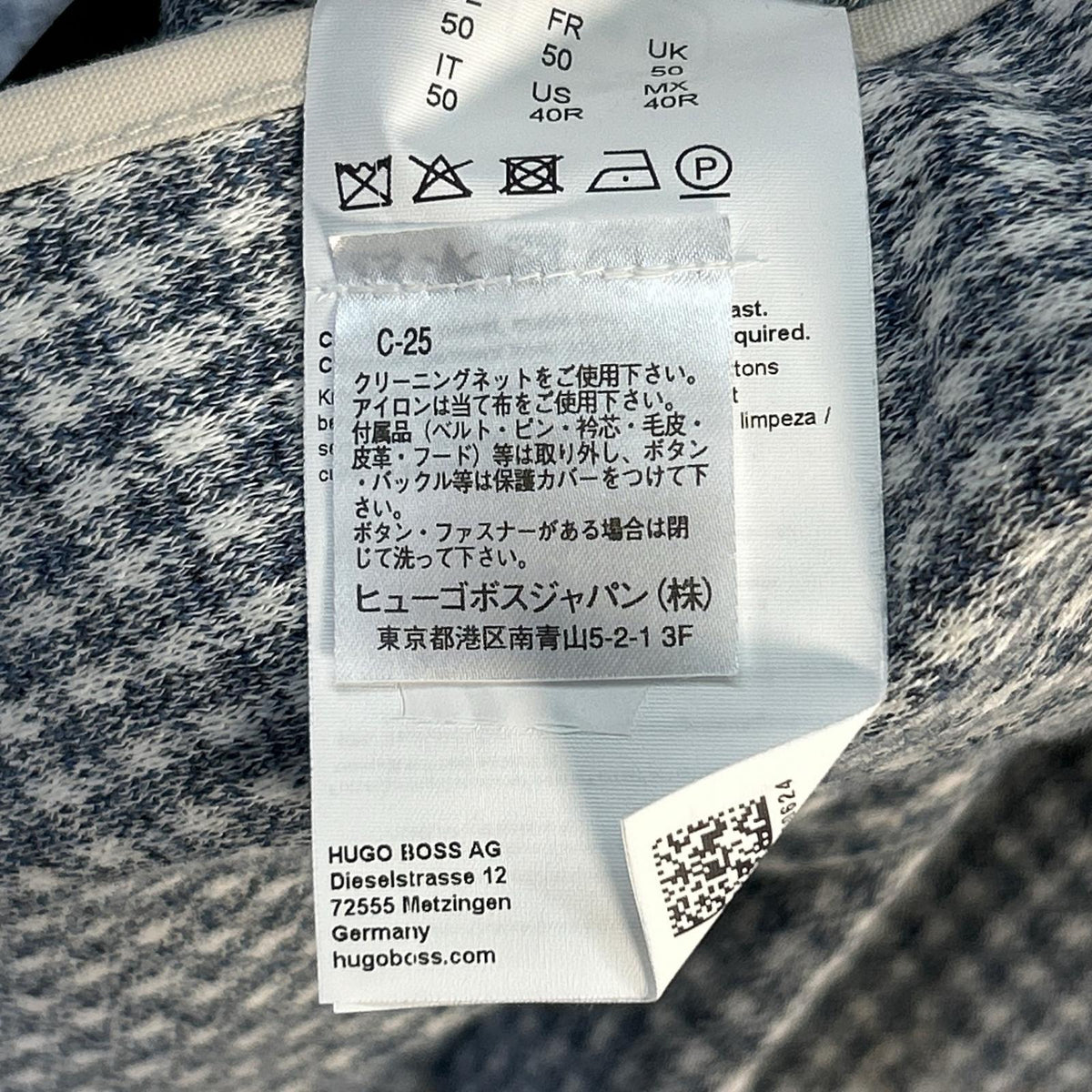 HUGOBOSS ヒューゴボス Blue Jersey Jacket Jacket