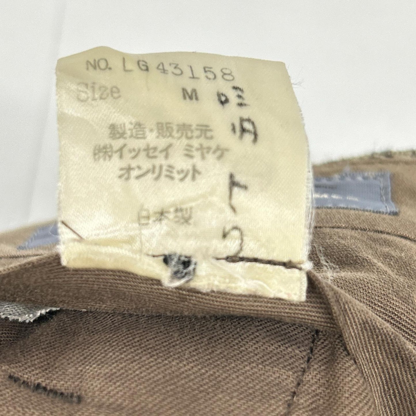 ISSEY MIYAKE MEN イッセイミヤケメン 80s ブラウン チェック ウール パンツ　筆タグ ボトムス