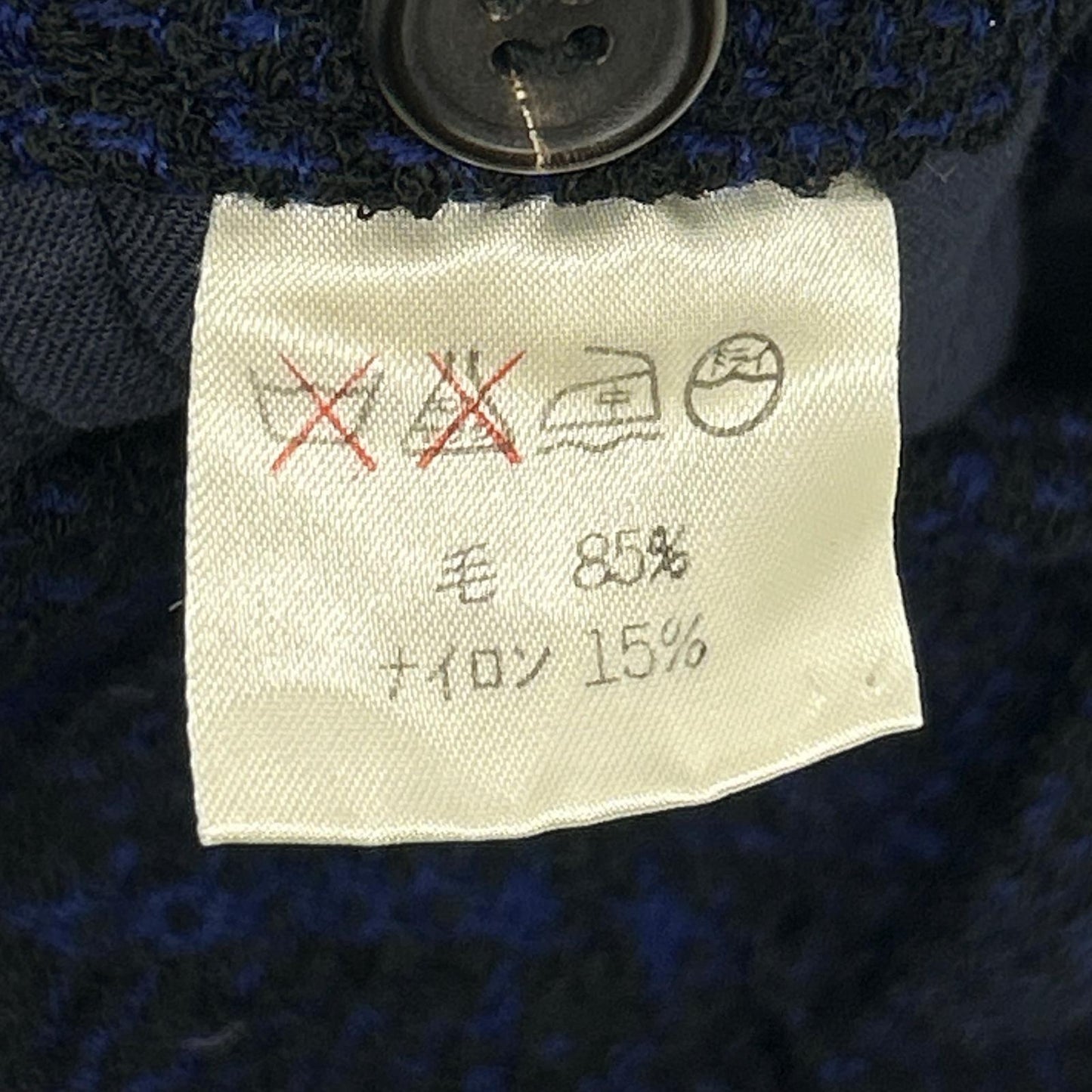 ISSEY MIYAKE MEN イッセイミヤケメン 80s ブルー ウール パンツ　筆タグ ボトムス