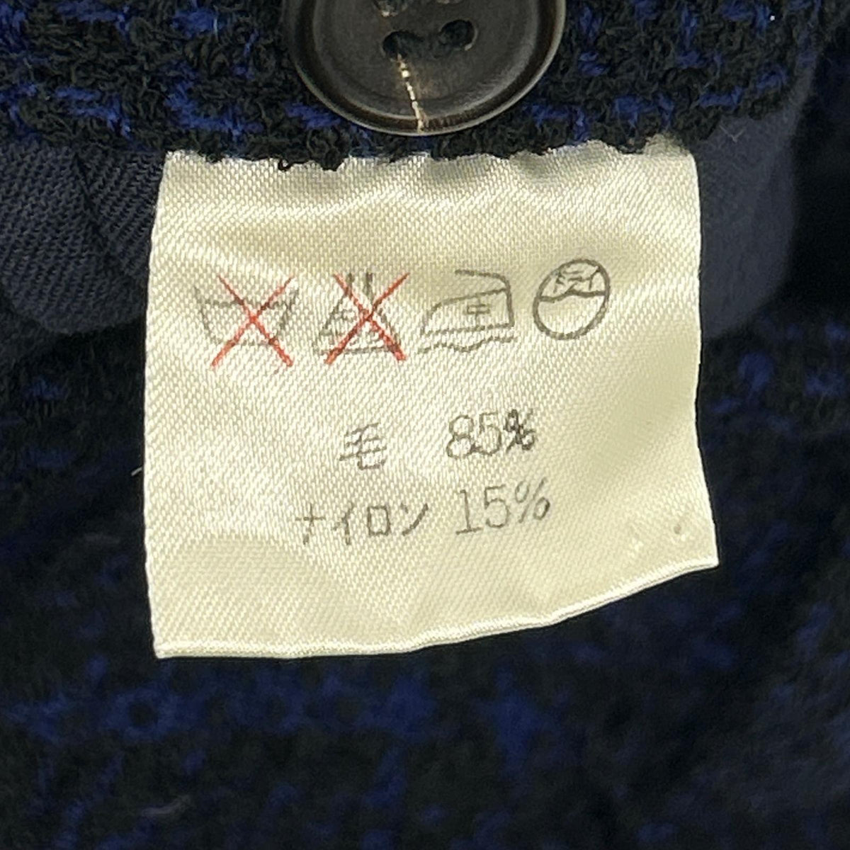 ISSEY MIYAKE MEN イッセイミヤケメン 80s ブルー ウール パンツ　筆タグ ボトムス