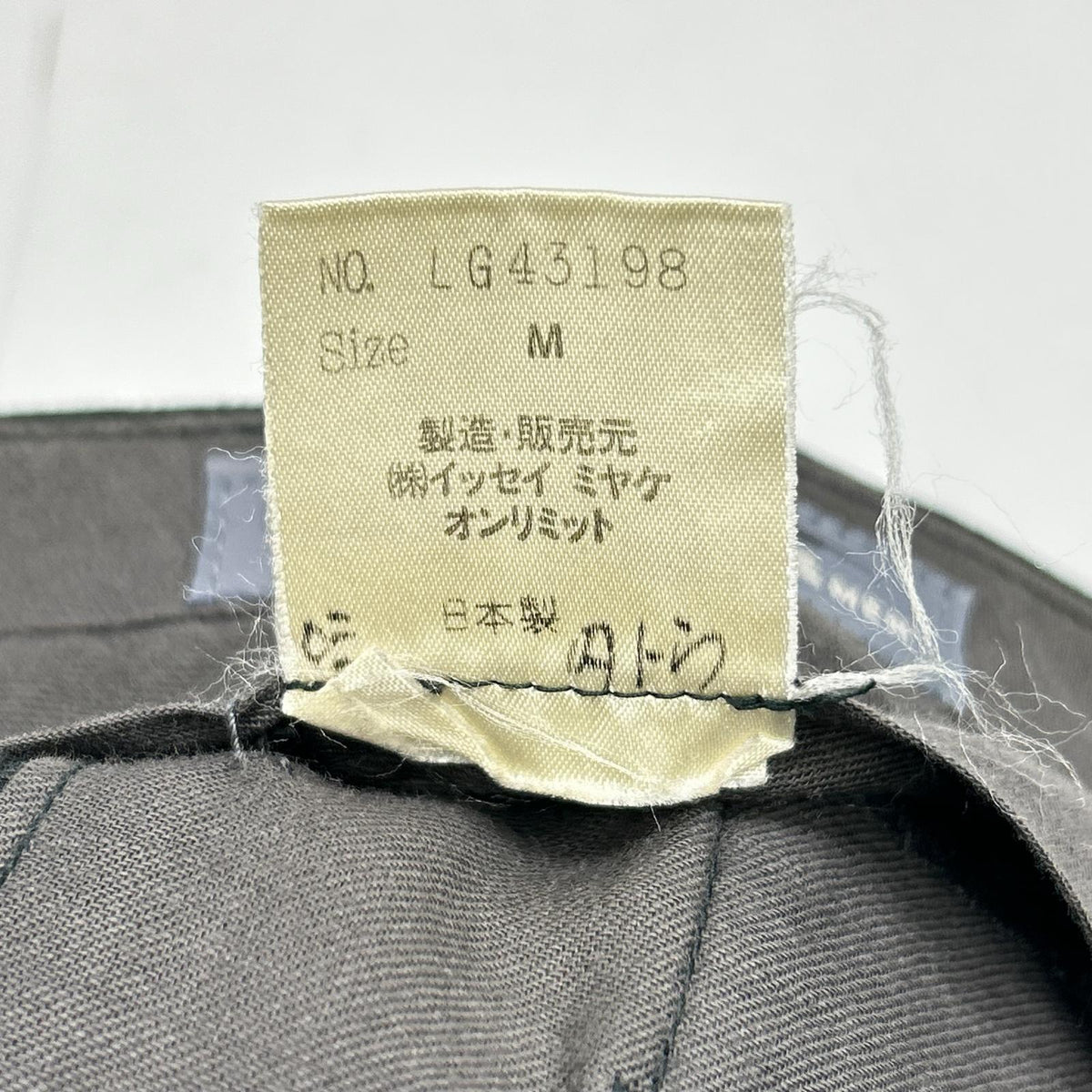 ISSEY MIYAKE MEN 三宅一生男装 80年代 绿色 羊毛长裤 笔标 下装