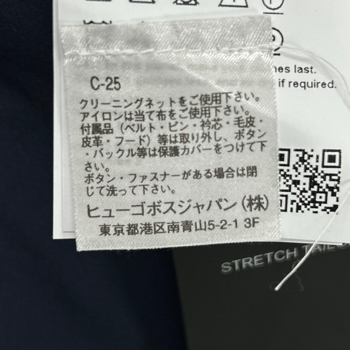 BOSS Boss × 大谷翔平 海军蓝西服套装