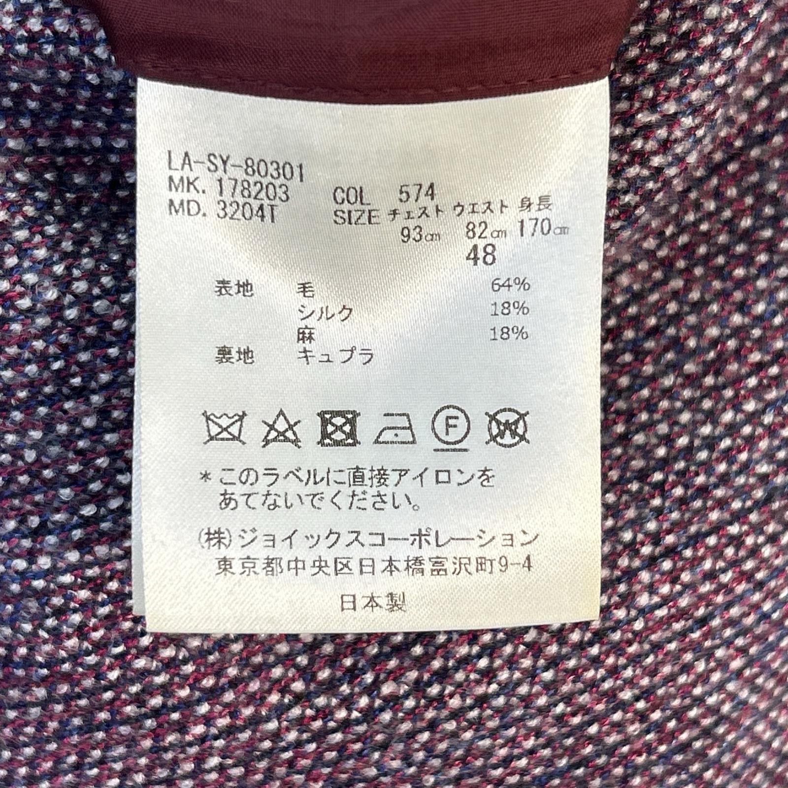 LANVIN COLLECTION ランバンコレクション ボルドー ウール×シルク×リネン ジャケット ジャケット