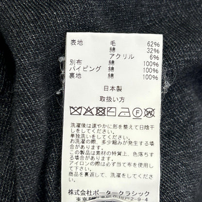 Porter Classic H/W PATCHWORK CARDIGAN Black Tops Size 2 Men's