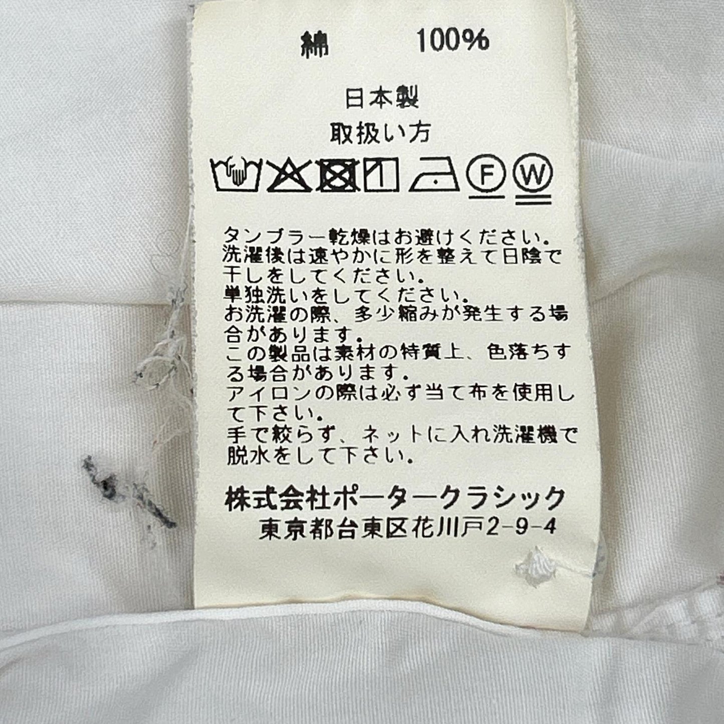 WHITE ALUMO 2PKT SHIRT Tops S Men's