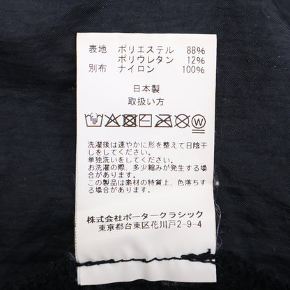 Porter Classic Porter Classic FLEECE COMFORT PANTS 抓绒舒适长裤 下装