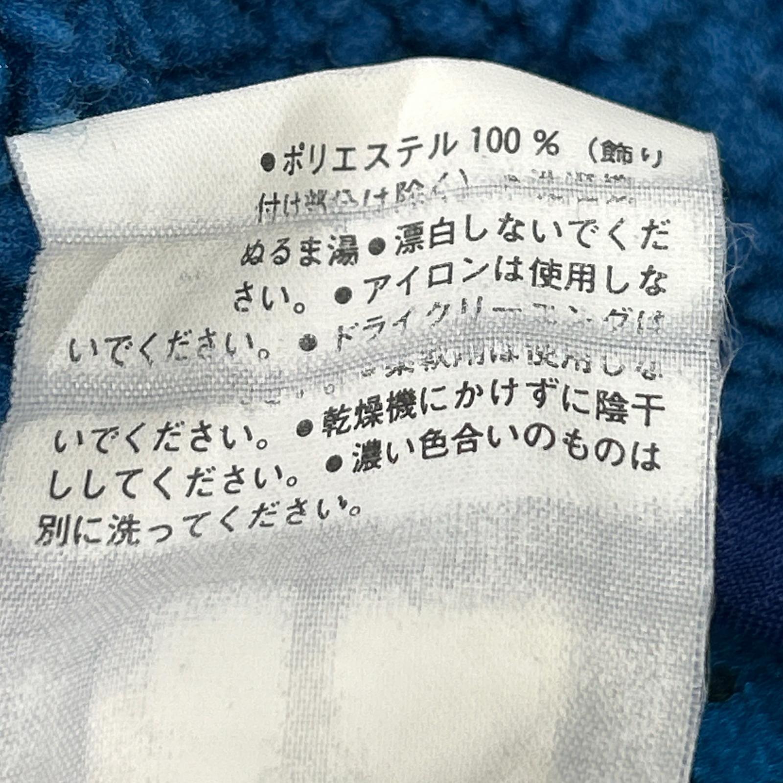Patagonia Patagonia 90s Blue Synchilla Kayak Paddling Pullover Top M Men's