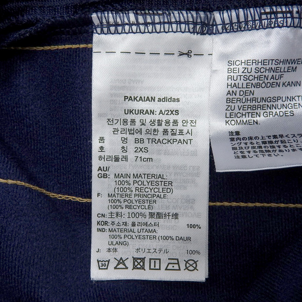 adidas アディダス ベッケンバウアー トラックパンツ ボトムス レディース ナイトインディゴ 2XS JD5264 ボトムス