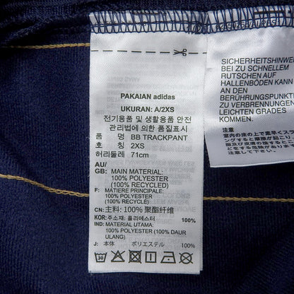 adidas アディダス ベッケンバウアー トラックパンツ ボトムス レディース ナイトインディゴ 2XS JD5264 ボトムス