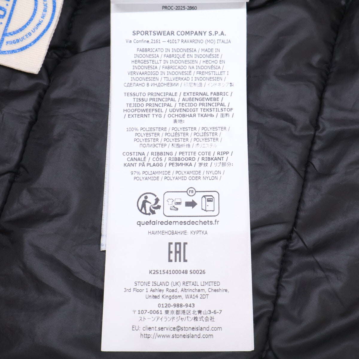 STONE ISLAND 石岛 【国内正品】K2S154100048S0026 MICRO TWILL Primaloft 拉链夹克 夹克