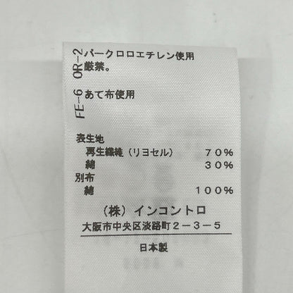 VivienneWestwoodRedLabel ヴィヴィアンウエストウッドレッドレーベル グリーン ベルト付き 変形ワンピース ワンピース
