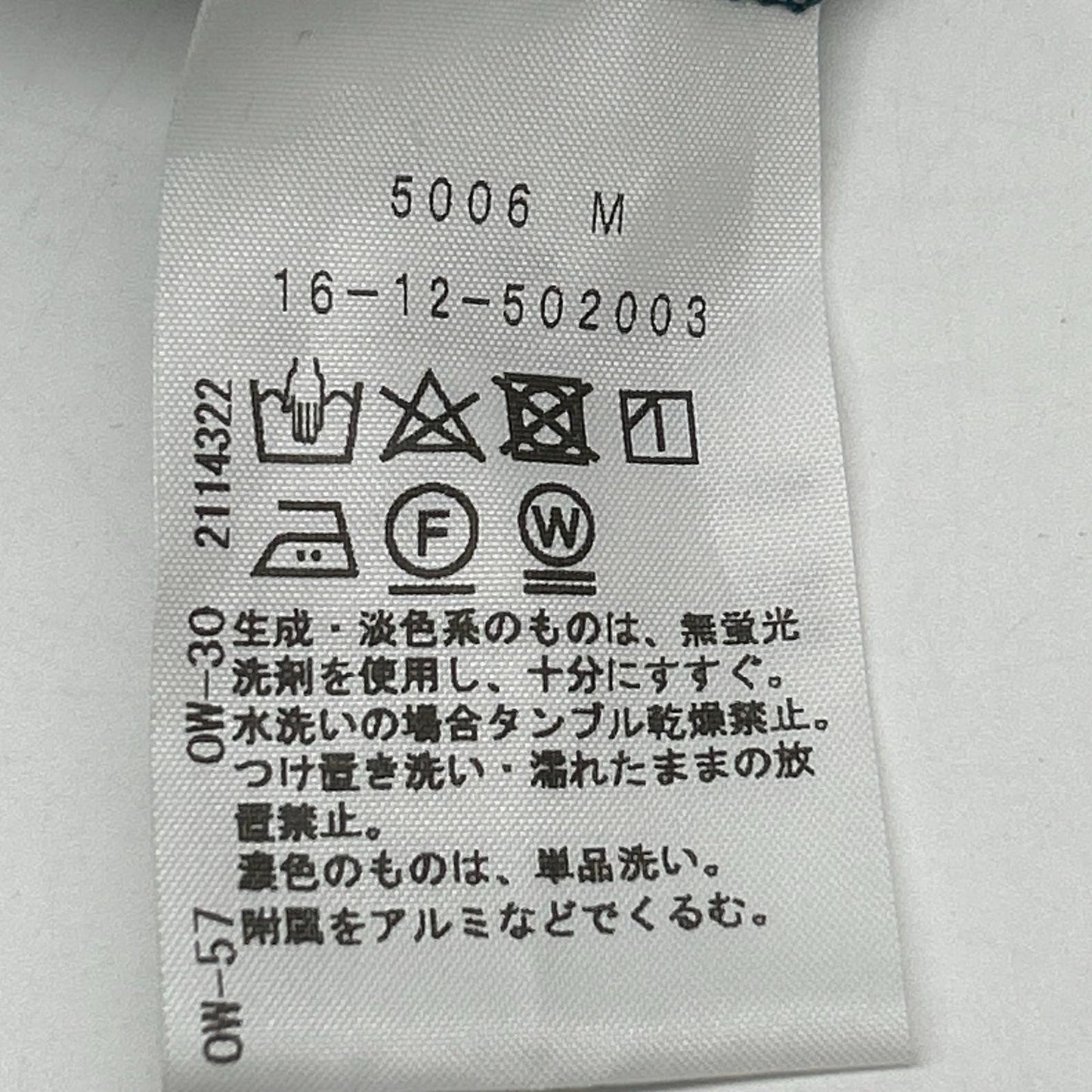 VivienneWestwoodRedLabel ヴィヴィアンウエストウッドレッドレーベル グリーン ベルト付き 変形ワンピース ワンピース