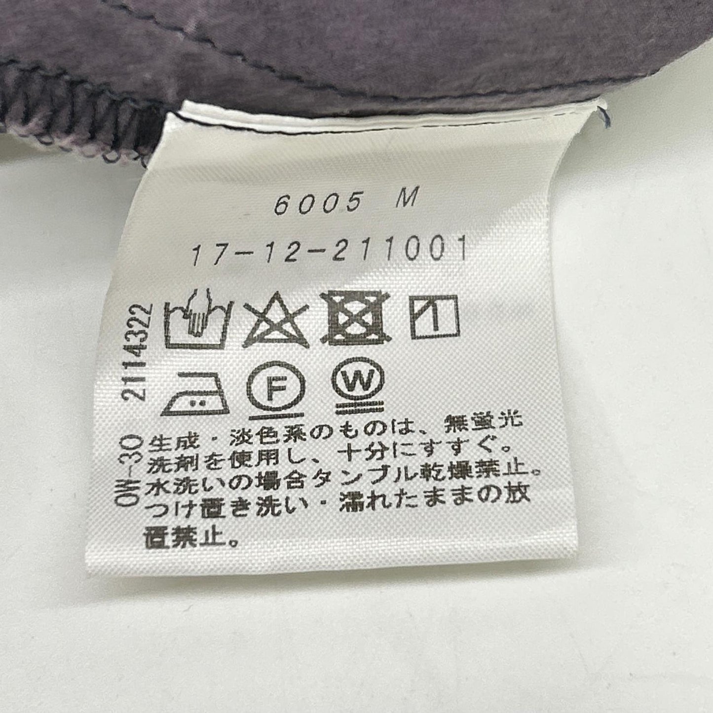 VivienneWestwoodRedLabel 薇薇安·威斯特伍德红标 紫色 腰带款不规则半身裙