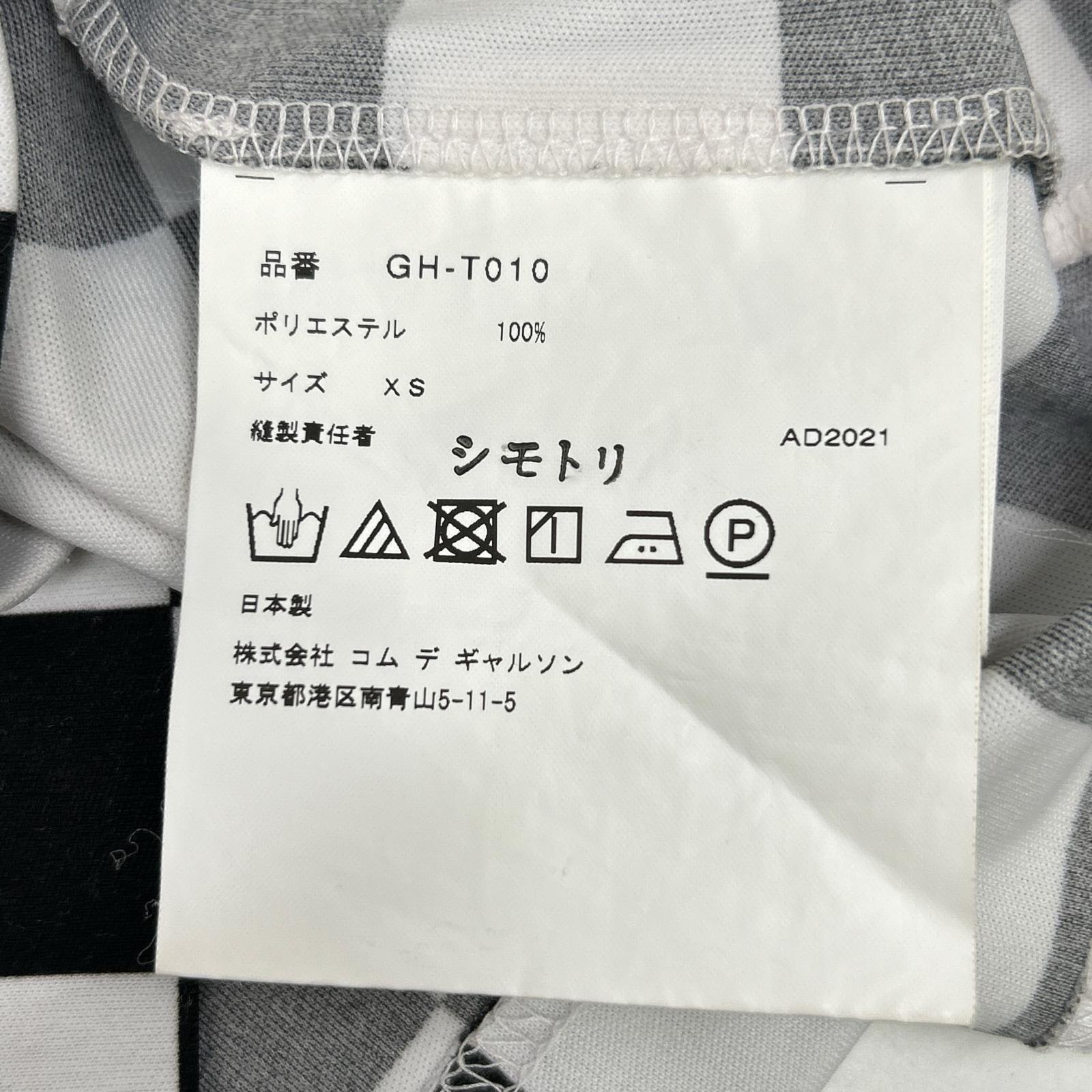 COMMEdesGARCONS コムデギャルソン 21SS GH-T010 チェッカー ロングスリーブ カットソー トップス