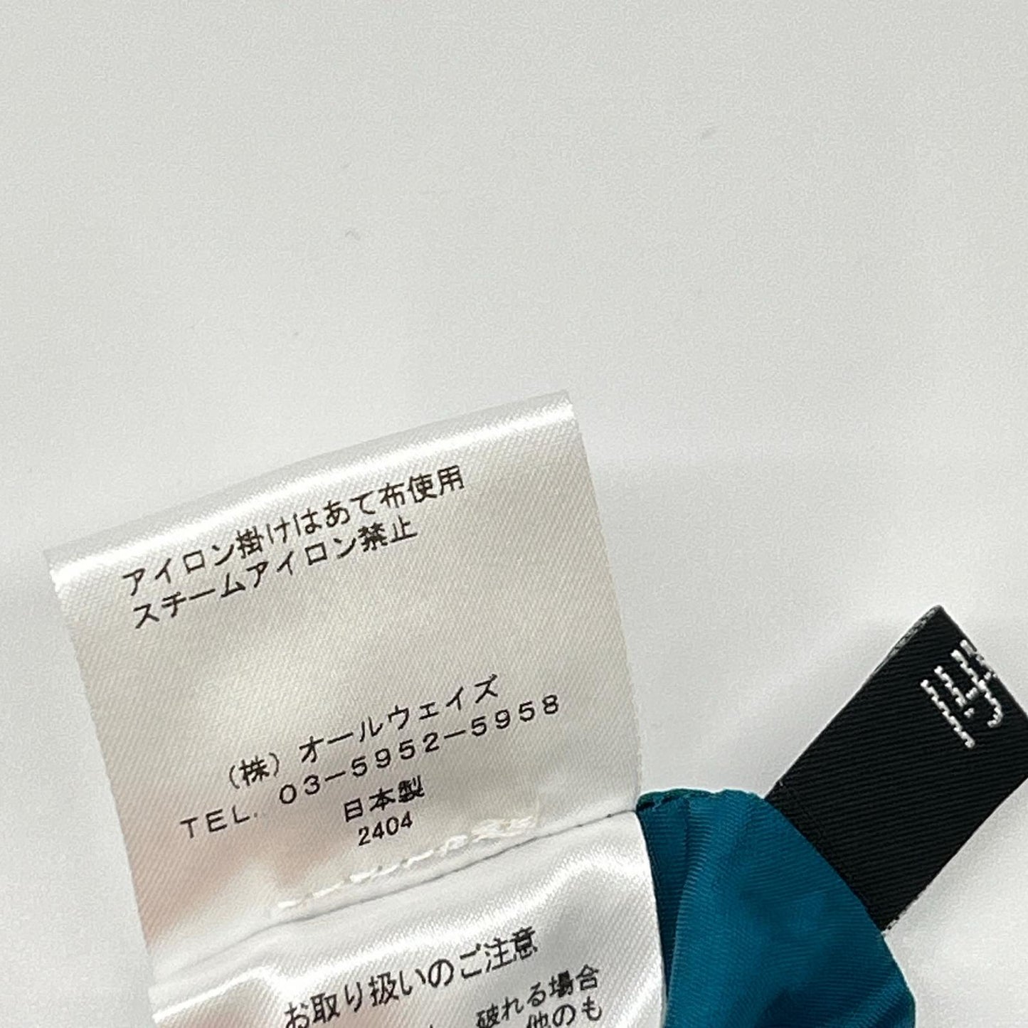 M・fil M Fil 淡蓝色 单丝不对称喇叭裙 半身裙