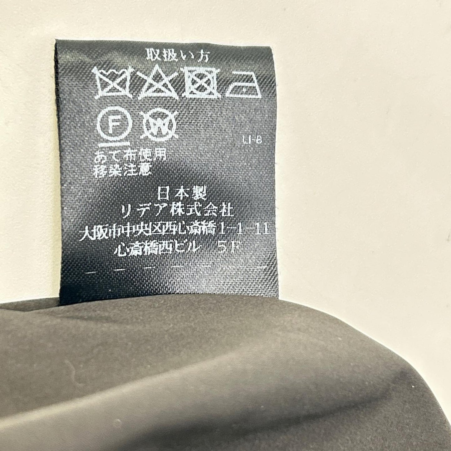 CDM4501 ﾌﾞﾗｯｸ ｼﾙｸ ﾍﾞﾙﾄ付き ﾛﾝｸﾞｺｰﾄ コート 38 レディース