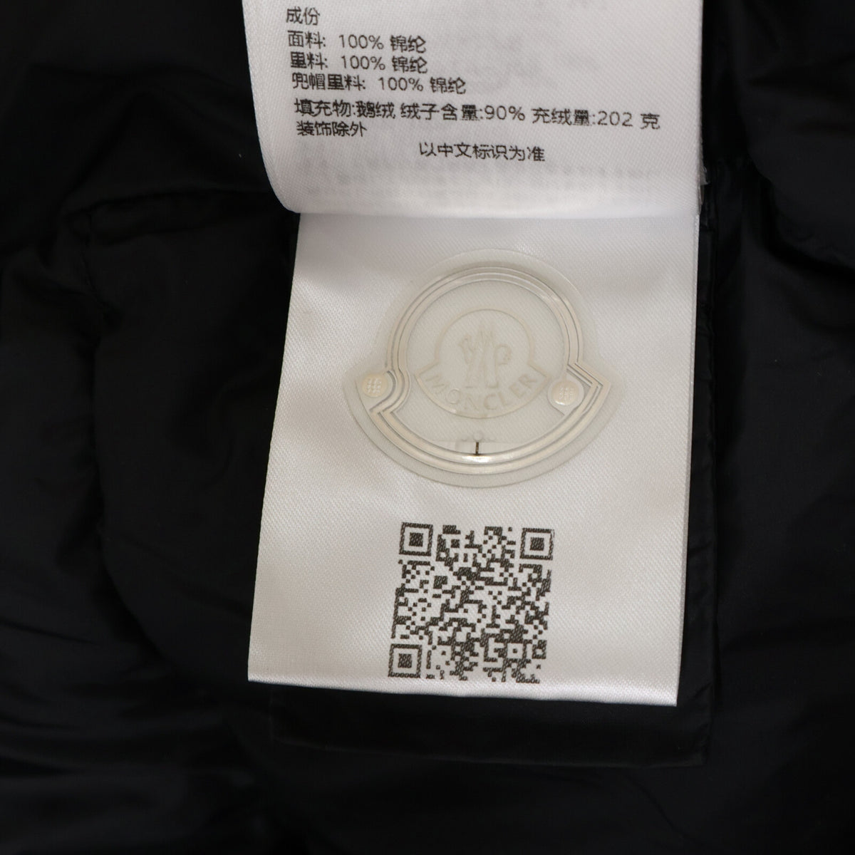 MONCLER モンクレール 【24年製】MAYA フード付ダウンジャケット ジャケット