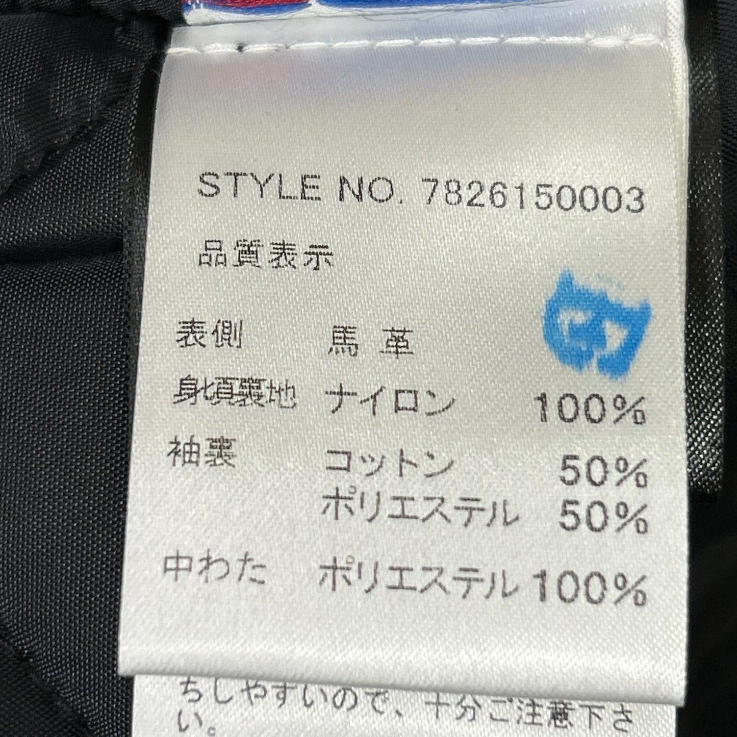 schott ショット 7826150003 ブラック ホースハイド ワンスター トール ダブルライダース ジャケット ジャケット