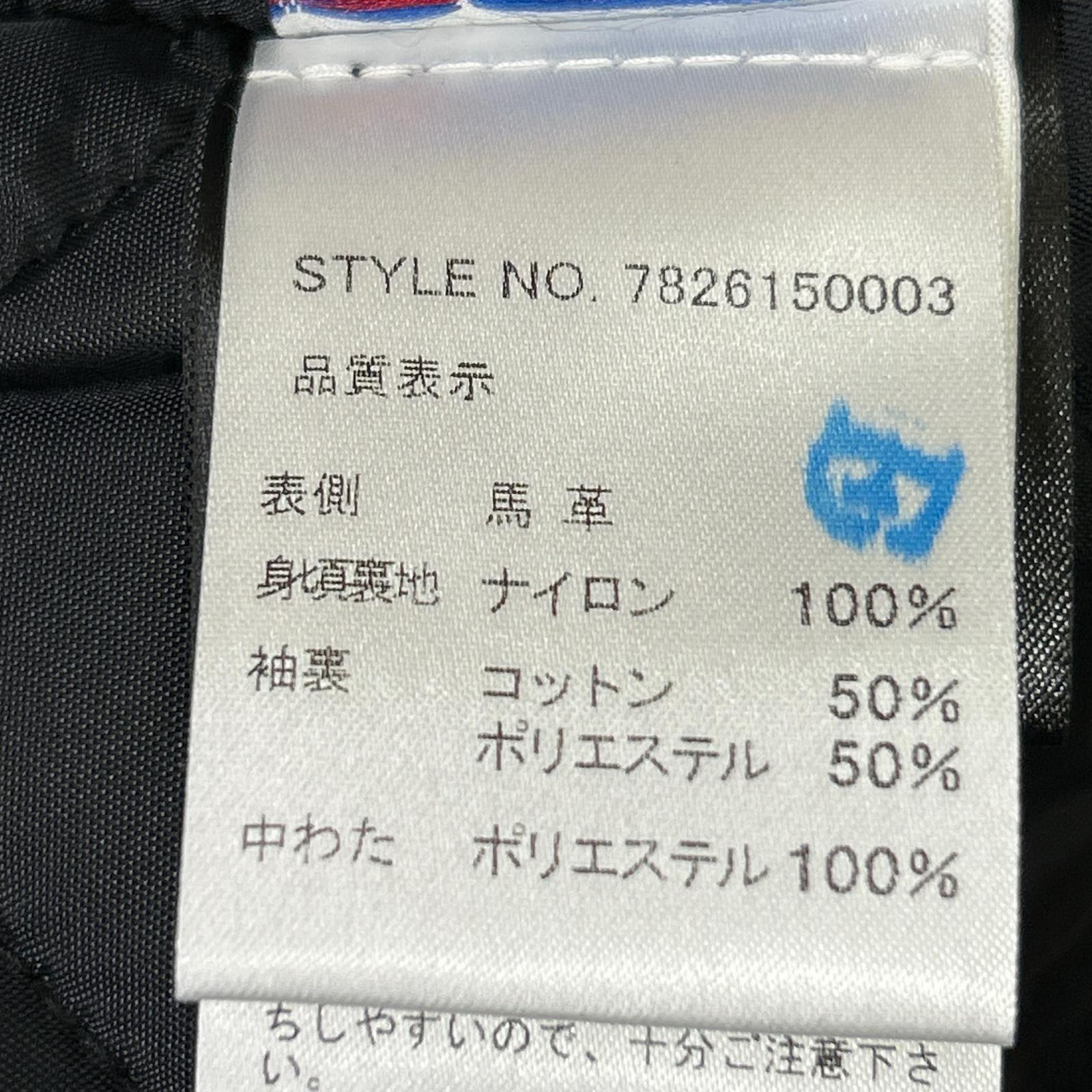 schott ショット 7826150003 ブラック ホースハイド ワンスター トール ダブルライダース ジャケット ジャケット