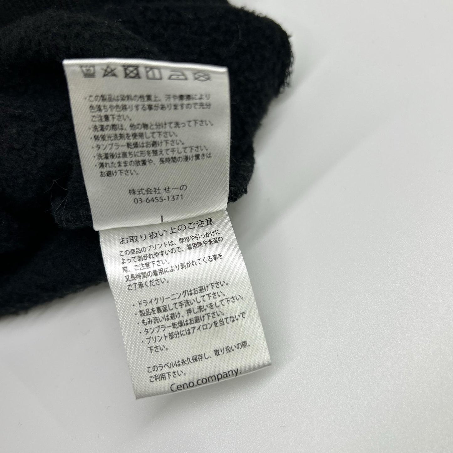 FR2 エフアールツー ブラック Smoking kills パーカー トップス