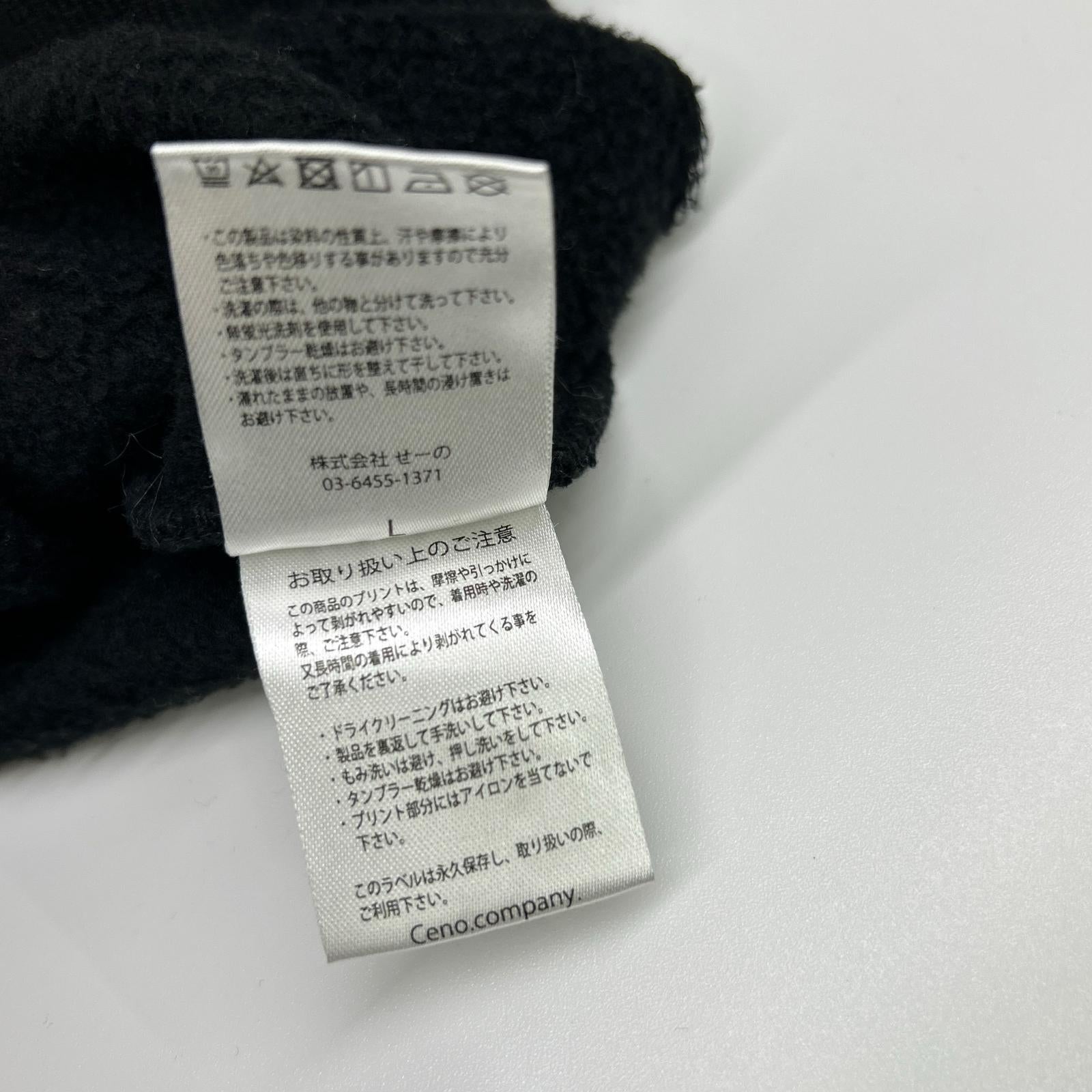 FR2 エフアールツー ブラック Smoking kills パーカー トップス