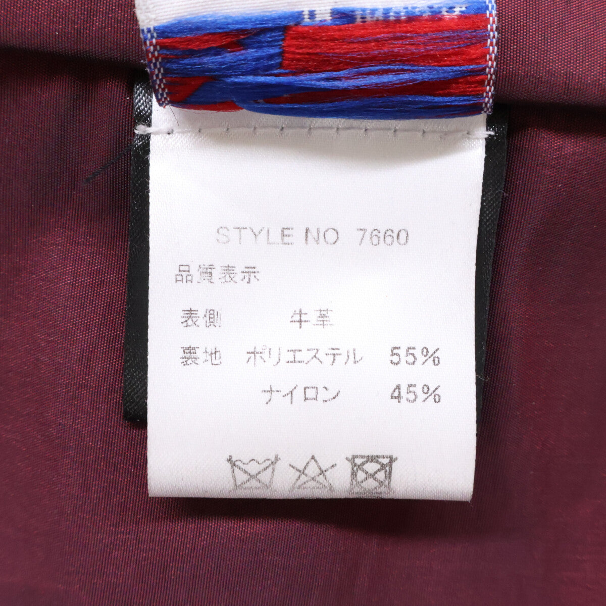 schott ショット 7660 ブラック ニューカーコート コート